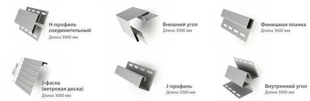 Доборные элементы для монтажа софитов